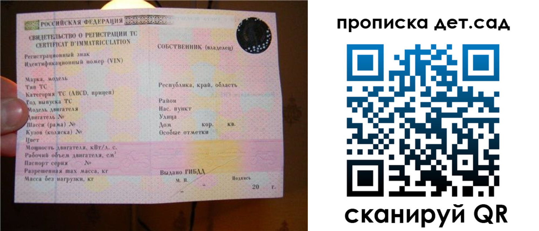 временная регистрация адрес в Порхове